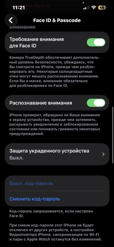 Apple iPhone: IPhone 13 Pro, Б/у, 128 ГБ, Blue Titanium, Чехол, 86 % — 12