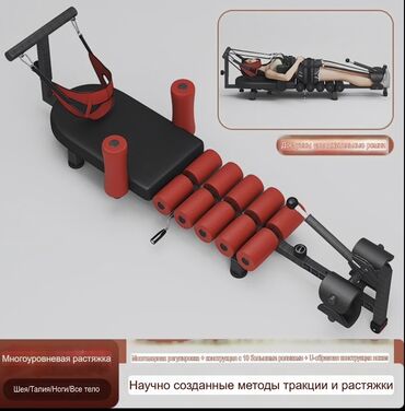 стоимость велотренажера: Профессиональный тренажёр для тракции и растяжки всего тела