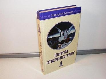 igle: Margerit Jursenar Sirom otvorenih ocijuPolitika 2004, 203 stranatvrd — 1