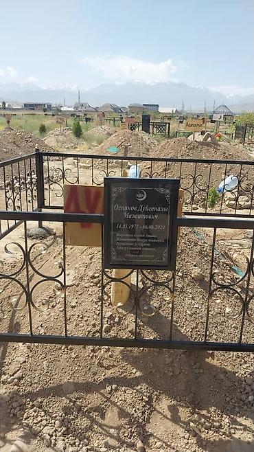 Ритуальные услуги: Изготовление памятников, Изготовление оградок, Изготовление крестов | Гранит, Металл, Мрамор | Оформление, Установка — 8