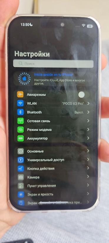 Apple iPhone: IPhone 16 Pro Max, Natural Titanium, Чехол — 8