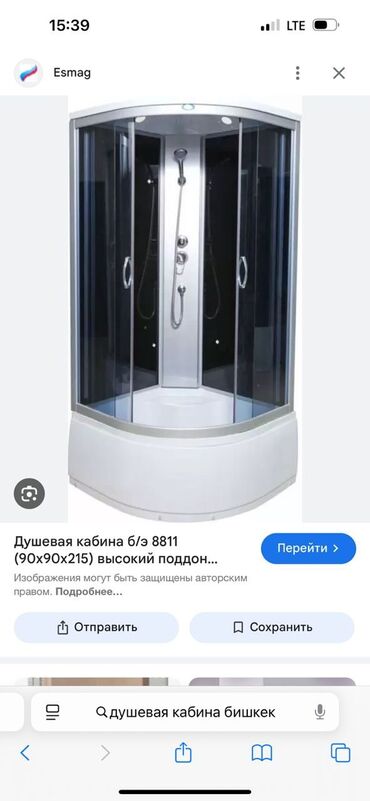 Душевые кабины: Продаю душевую кабину, город Токмак