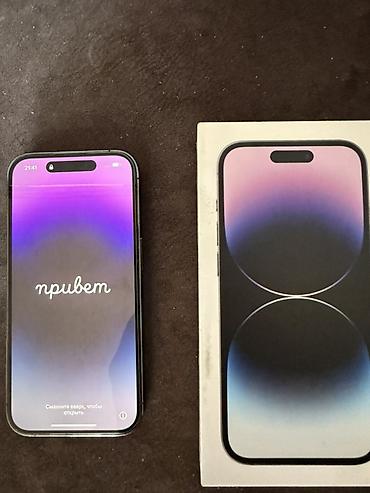 айфон 13 про в кредит: IPhone 14 Pro, Б/у, 256 ГБ, Deep Purple, Коробка — 1