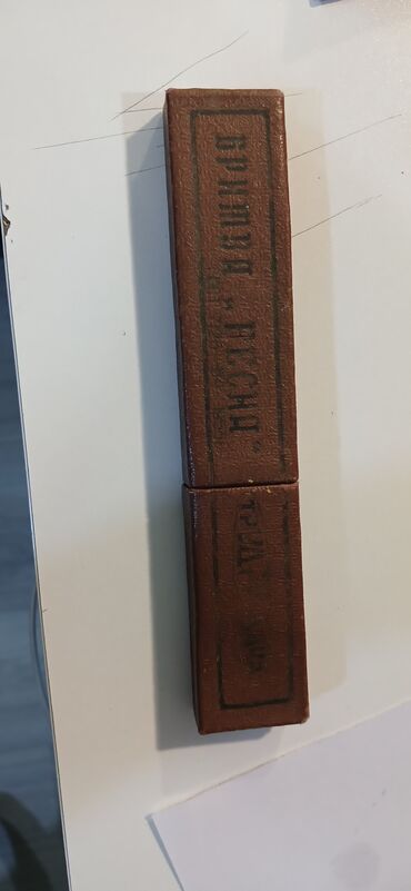 египетский чай для похудения оригинал и подделка: 1955 ci ilə aid üz qırxan ülgüc əla vəzyətdə