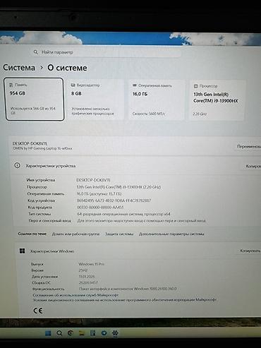 dls: Игровой, Б/у, Intel Core i9 — 8