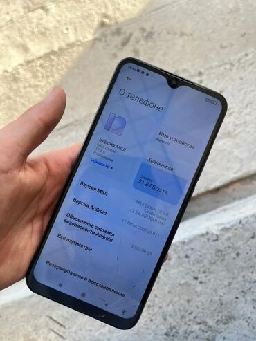 редми нот 9 телефон: Redmi, Redmi 9, Колдонулган, 32 ГБ