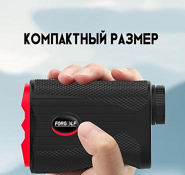 bambu lab a1: Дальномер лазерный монокуляр профессиональный 1100м Laser Rangefinder — 1