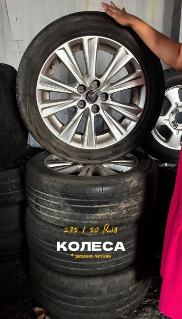 купить диск на машину: Колеса в сборе R 15, Б/у, Комплект, Легковые