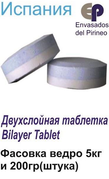 Другие товары для дома: Химия для бассейнов.Прямые поставки с заводов Рекон (Россия) — 9