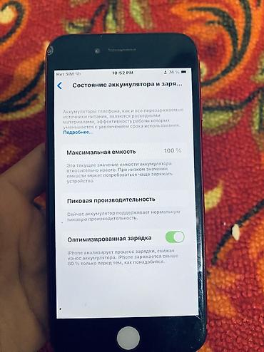 смарт: Apple iPhone в красном цвете. заднея камера не работает айклауд — 7