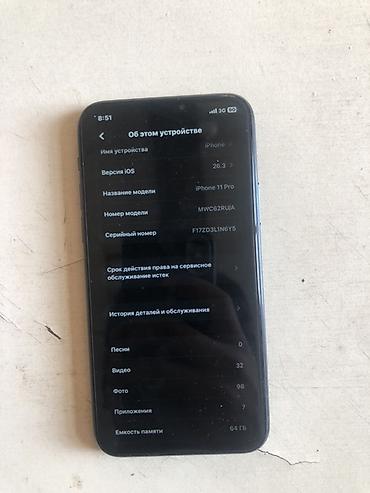 ми 9 с: IPhone 11 Pro, 5.8" - Экран 5.8", OLED Super Retina XDR, вырез под — 8