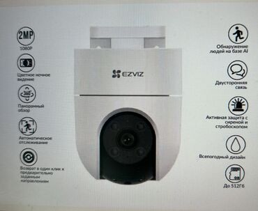 Видеонаблюдение, охрана: Домофоны, Охраннопожарные сигнализации, Системы видеонаблюдения | Нежилые помещения, Офисы, Квартиры | Демонтаж, Подключение, Настройка — 4