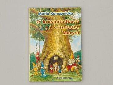 Book, genre - Kids & young adults, condition - Perfect