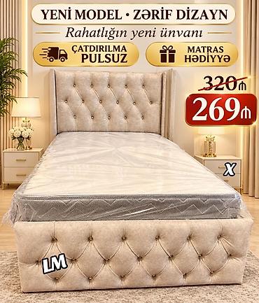 Birnəfərlik, Bazalı, Pulsuz matras, Siyirməsiz