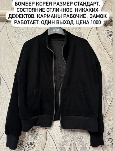 зимние куртки женские больших размеров недорого: Вещи женские, состояние, размеры и цена на фото. При выборе от двух