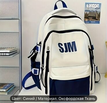 ювелирные изделия из золота: Рюкзак, Материал: Оксфорд, Унисекс, Новый