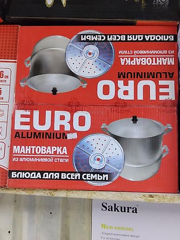 Мантыварка EURO Aluminium - Материал: алюминиевая сталь -