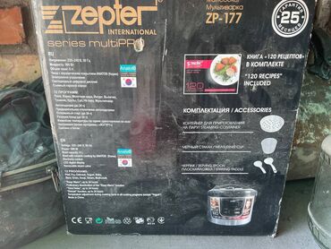 продаю мультиварку: Продам мультиварку Zepter ZP-177