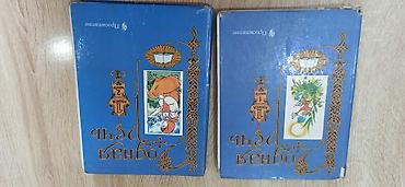 Другие книги и журналы: Книги школьные — 5