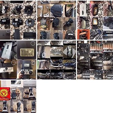 Другие детали электрики авто: БМВ Е60 Щиток приборов. Привозной в идеале. Также есть на — 14