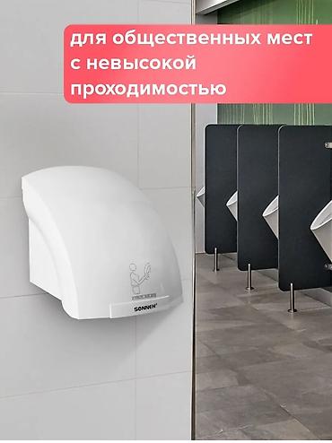 Сушилки: Сушилка, цвет - Белый — 5