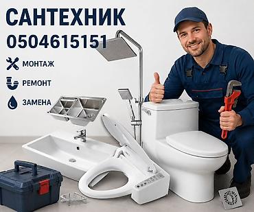 элетра: Сантехнические услуги - Монтаж: установка сантехприборов и арматуры — — 1