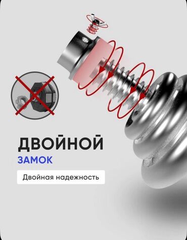 Гантели: Акция❗️ Гантели+штанга с кейсом 2в1 🔥 Набор гантелей в кейсе Ultra-M10 — 6