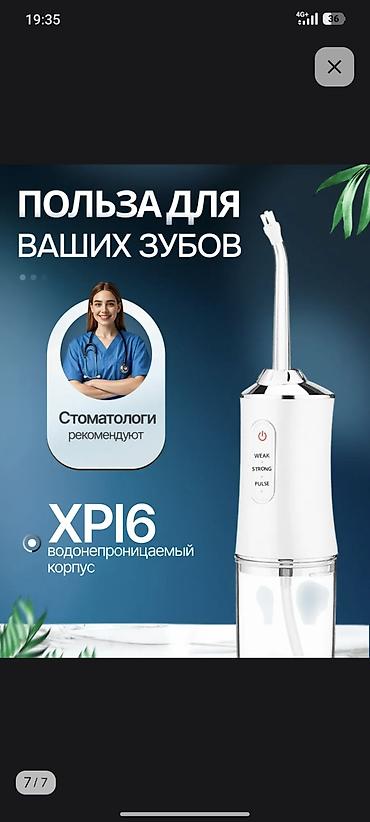 для промывания носа: Ирригатор Портативный, Новый — 7