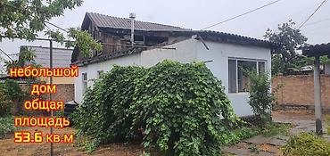 Продажа коттеджей и домов: ПРОДАЕТСЯ НЕБОЛЬШОЙ ДОМ общей площадью 54 кв.м с пристройкой на — 2