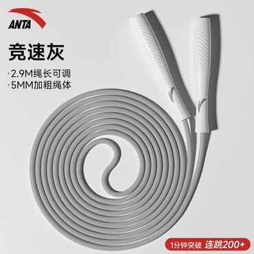 Другие тренажеры: Скоростная скакалка для фитнеса и кросс‑тренинга - Тип: скоростная — 14