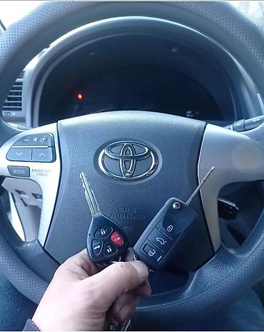 Ключи: Ключ Новый, Оригинал — 25