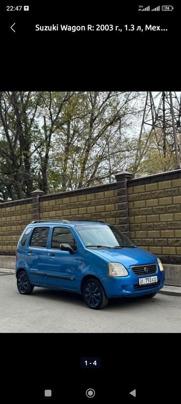фара опель вектра б: Suzuki Wagon R: 2003 г., 1.3 л, Механика, Бензин