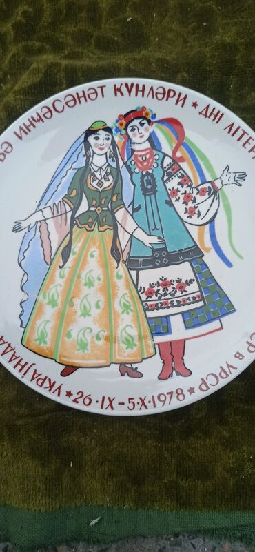 Digər dəstlər və servizlər: Məhsul: Naxışlı metal stəkanlar dəsti + dekorativ metal qab-qacaq — 12