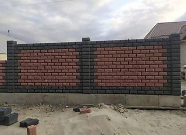 Заборы из пескоблока: Заборы из пескоблока at lalafo.kg — 6 Заборы из пескоблока: Заборы из пескоблока — 6
