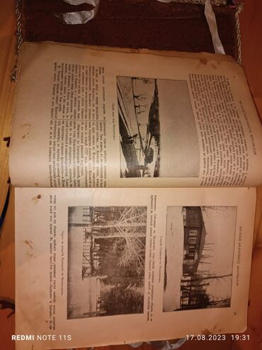 Digər kitablar və jurnallar: A.V.Jukovski yığmaları Bu kitab 1853cü ildə çarın mətbəəsində çap — 3