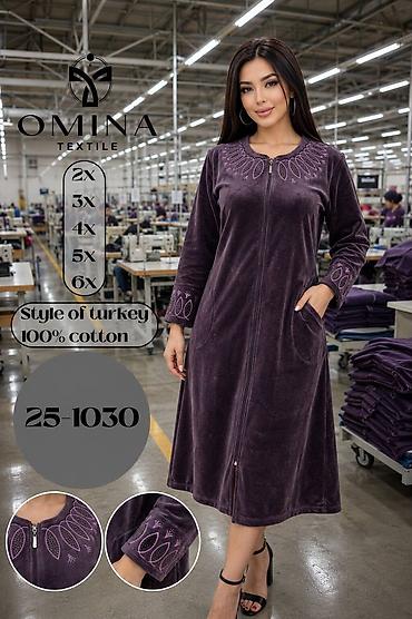 синий пеньюар: Домашнее платье-халат OMINA TEXTILE, модель 25-1030 - Материал: 100% — 2