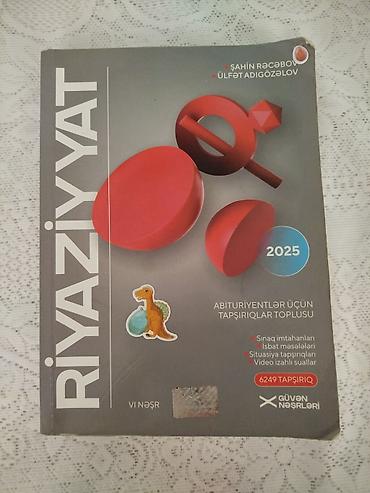 Другое: Güvən riyaziyyat cavablar üstündədi içində yazılı yeri çox azdı 4 5 — 1