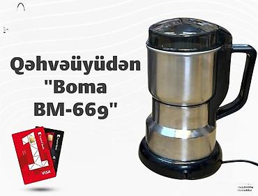 avto kamera: Qəhvəüyüdən "Boma BM-669"KREDİTLƏ! Aylıq 2.46 azn ödəməklə məhsulumuzu — 1