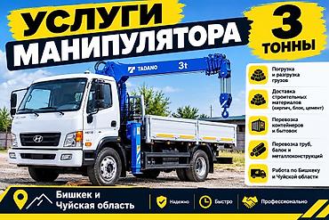 нивелирная рейка купить: Стрела 9 м, 3 т, Борт 8 кг — 1