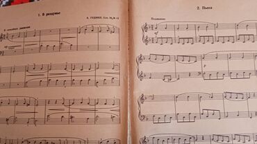 Markalar: SSRİ dövründən qalan antik markalar — 26