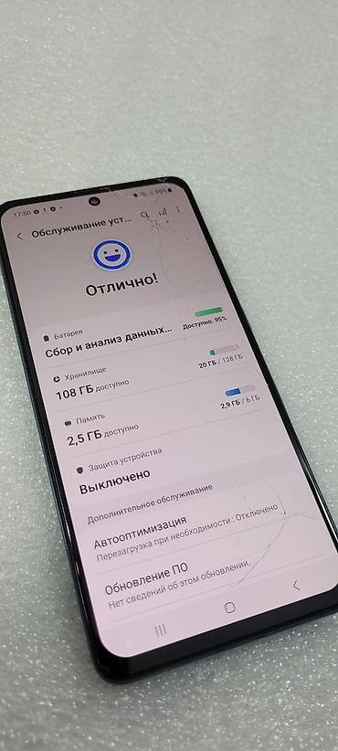 Samsung: Samsung Galaxy A51 5G, Б/у, 128 ГБ, цвет - Голубой, 2 SIM — 7