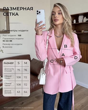 Пиджаки, жакеты: Пиджак РОЗОВЫЙ! Качество просто офигенское, стоимость ниже рыночной — 3