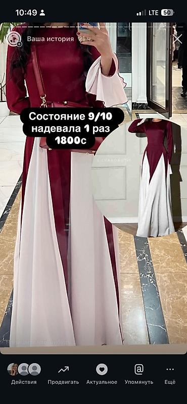 Юбки: Юбка, Модель юбки: Прямая, Макси, С пайетками — 14