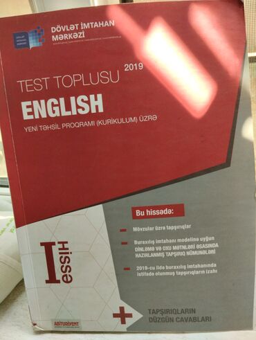 сборник тестов по истории азербайджана: Английский язык тгдк продается за 4 маната чистый. Сборник Тестов для