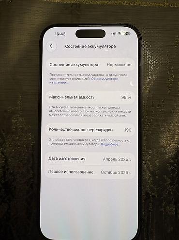 iphone 1x: IPhone 16 Pro, 128 GB, Desert Titanium, Simsiz şarj, Face ID — 6