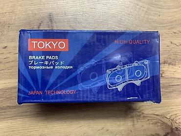 jordan eclipse: Тормозные колодки TOKYO (Japan Technology) - Тип: дисковые тормозные — 2