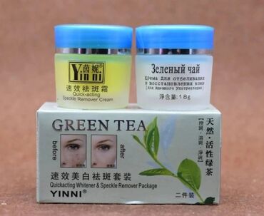 meri detox tea en ucuz: Green tea yasil cay kremi gece gunduz uz ucun leke sizanag eleyhine