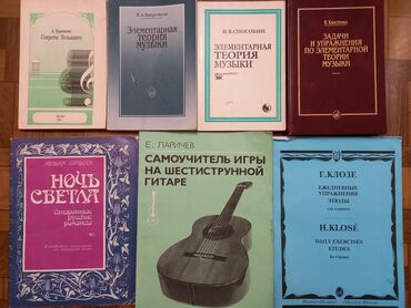 Книги, журналы, CD, DVD: Книги о музыке. Цена договорная А.Кравченко. Секреты бельканто