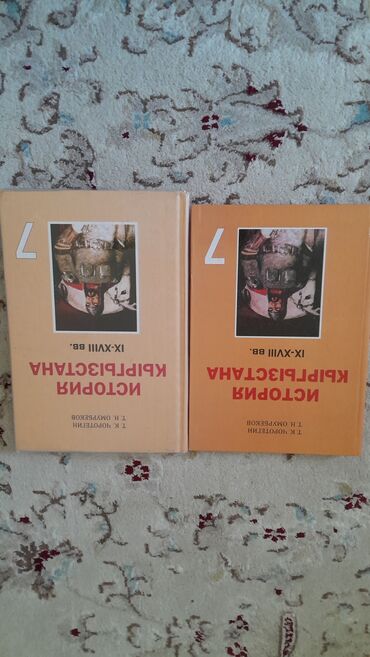 музыка китеп 6 класс кыргызча: Башка китептер