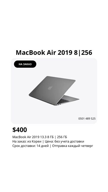 монитор игровой 240 гц: Ультрабук, Apple, 8 ГБ ОЗУ, Apple M1 Pro, 16 ", Б/у, Игровой, память SSD